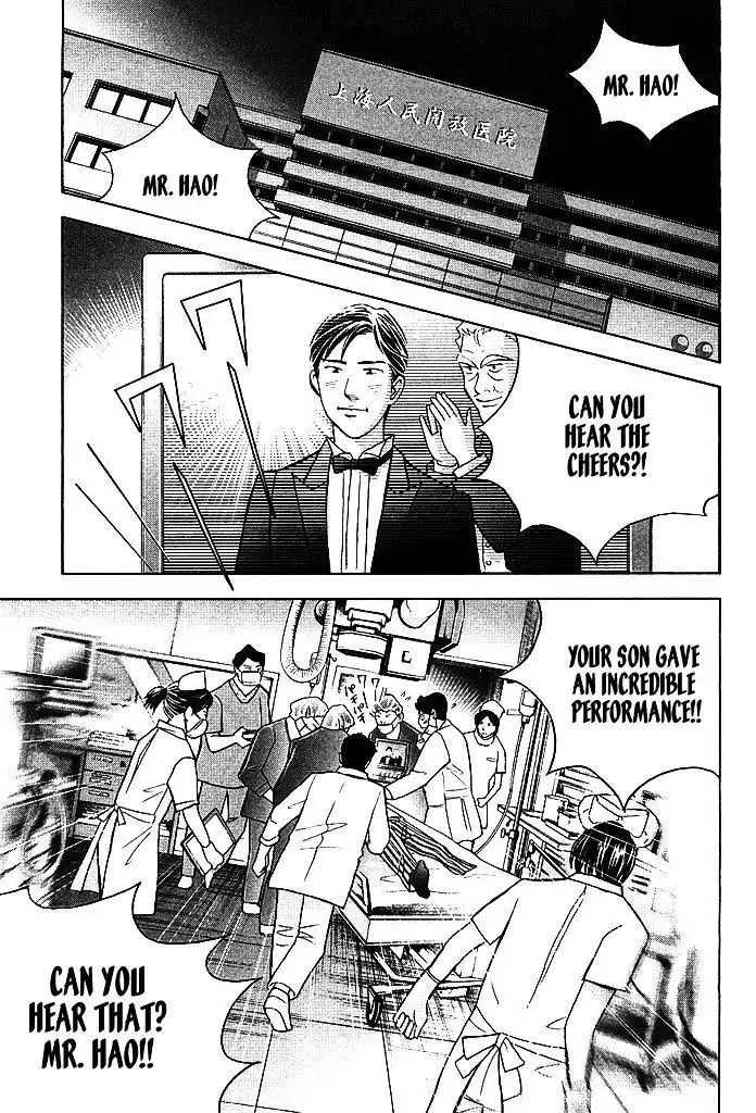 Piano no mori Chapter 209 2